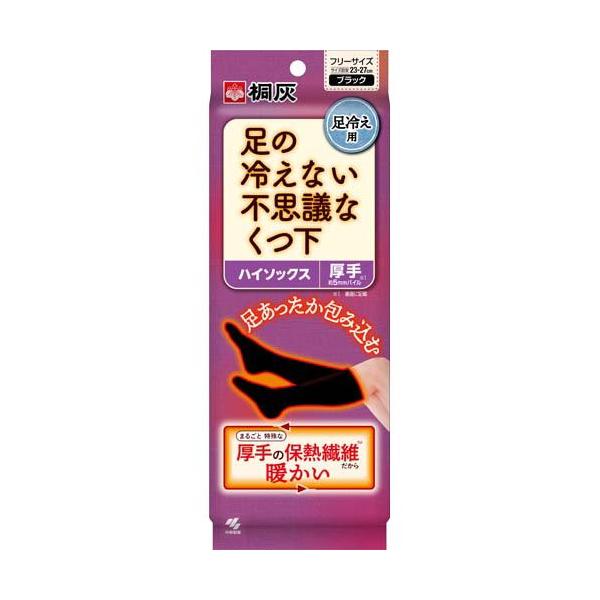 soukai_4901548401709