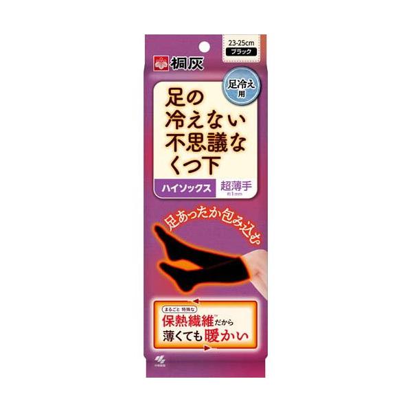 足の冷えない不思議なくつ下 ハイソックス 超薄手 ブラック 23-25cm