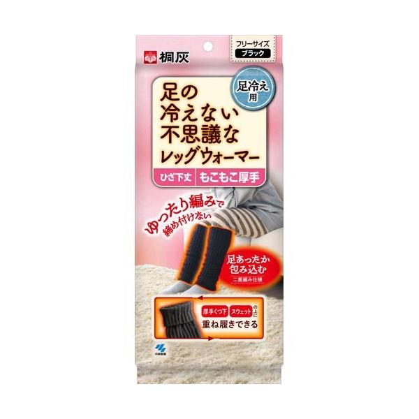 足の冷えない不思議なレッグウォーマー ( 1足 ) : 爽快ドラッグ - 通販
