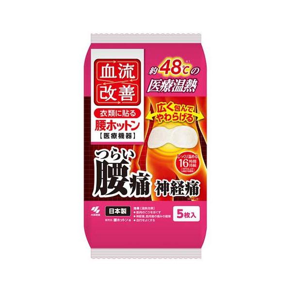 血流改善 腰ホットン ( 5枚入 )/ : 爽快ドラッグ - 通販 - Yahoo