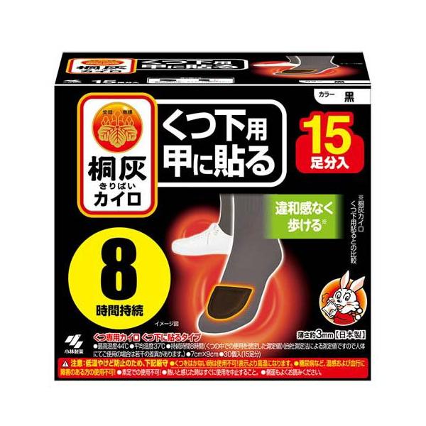 soukai_4901548603875 soukai_4901548603875
