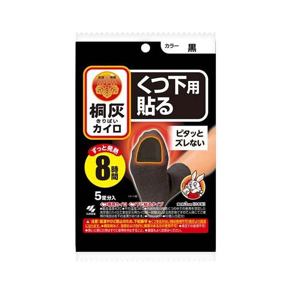 soukai_4901548603899 soukai_4901548603899