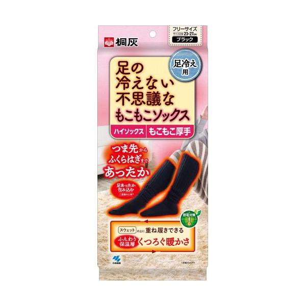 soukai_4901548604292