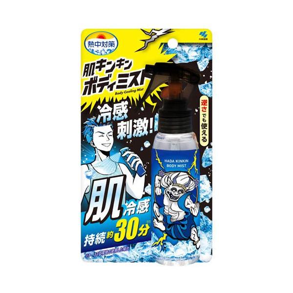 ボディミスト yk 熱中対策 肌キンキン ボディミスト ( 100ml )/ : 爽快ドラッグ - 通販