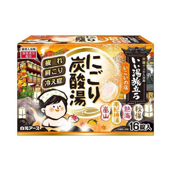 いい湯旅立ち にごり炭酸湯 いこいの宿 ( 16錠入 )/ 入浴剤 医薬部外品