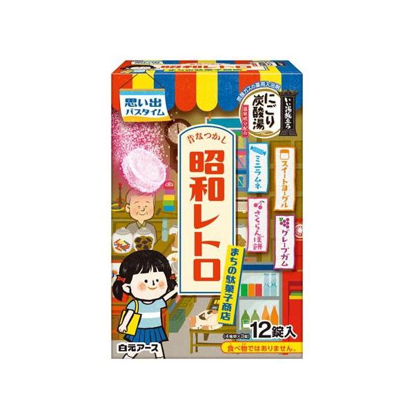 企画品)いい湯旅立ちにごり炭酸湯昭和レトロまちの駄菓子商店 ( 45g×12