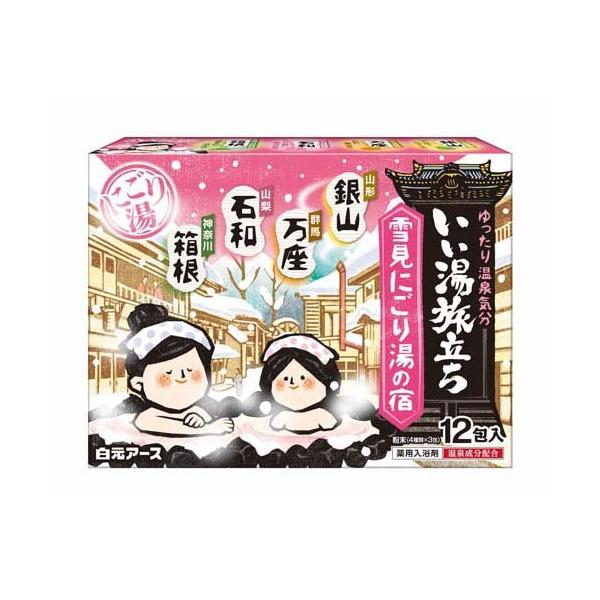 いい湯旅立ち 雪見にごり湯の宿 入浴剤 ( 25g×12包入 )/ : 爽快