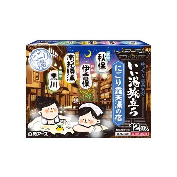 他サイト： いい湯旅立ち にごり露天湯の宿 入浴剤 ( 25g×12包入 )/ いい湯旅立ちの商品画像
