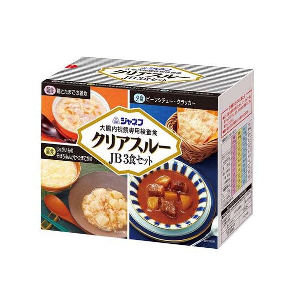 soukai_4901577085444