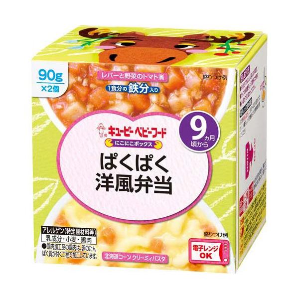 キユーピーベビーフード にこにこボックス ぱくぱく洋風弁当 ( 90g*2個 