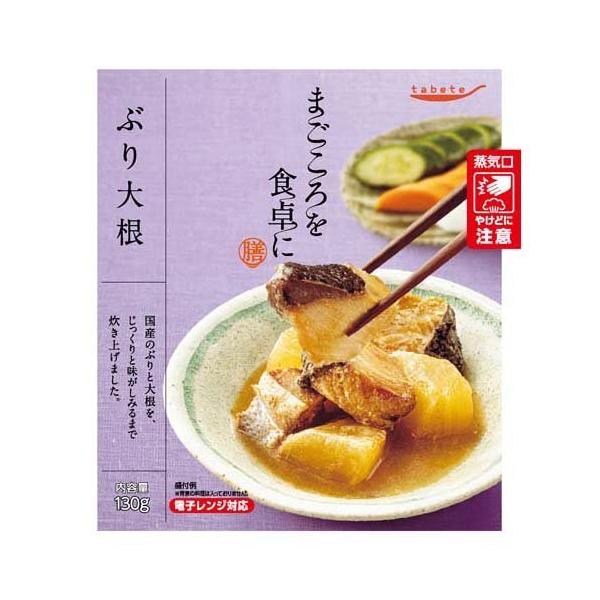 tabete ܂H V Ԃ卪 ( 130g )/ ^xe(tabete) ( pE` y   ٓ aH )