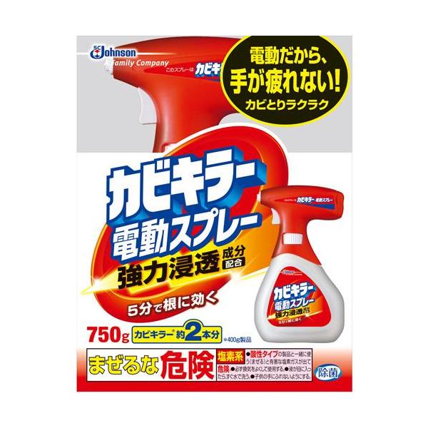 カビキラー カビ取り剤 電動スプレー 本体 大容量 ( 750g )/ カビキラー ( カビ除去スプレー お風呂 浴槽 掃除 洗剤 ) :4901609005112:爽快ドラッグ - 通販 - Yahoo!ショッピング カビキラー カビ取り剤 電動スプレー 本体 大容量 ( 750g )/ カビキラー ( カビ除去スプレー お風呂 浴槽 掃除 洗剤 ) :4901609005112:爽快ドラッグ - 通販 - Yahoo!ショッピング