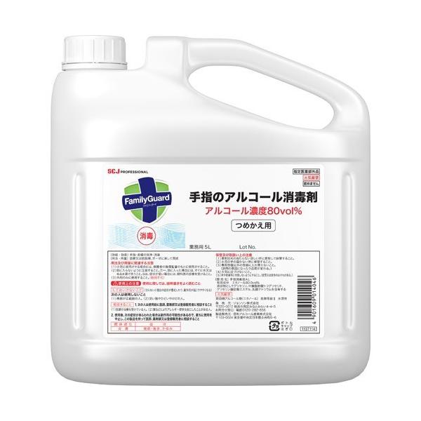 衛生用品 5l 消毒 アルコール - その他の衛生用品の人気商品・通販・価格比較 - 価格.com