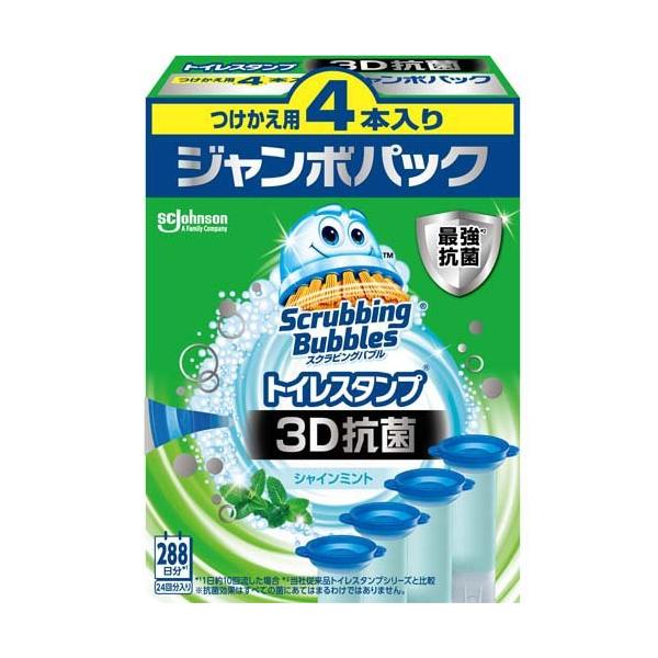 スクラビングバブル トイレスタンプ 3D抗菌 シャインミントの香り 付け替え 38g*4本入 )/ スクラビングバブル  :4901609014701:爽快ドラッグ 通販 