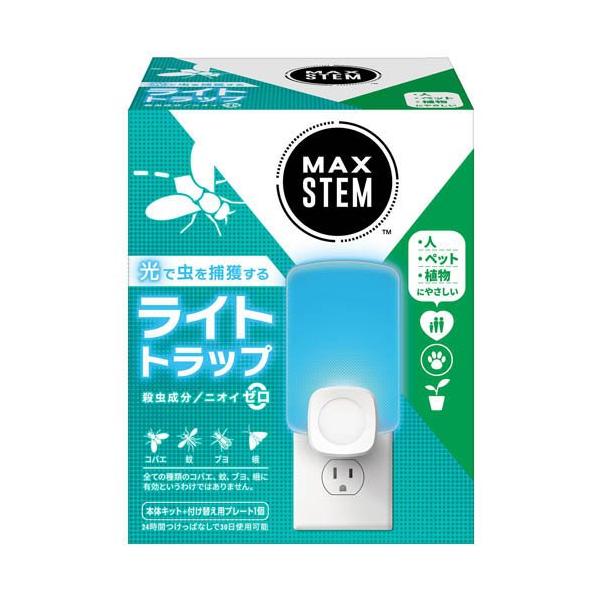 ライトトラップシステム 200V 400W マックスステム ライトトラップ ( 1