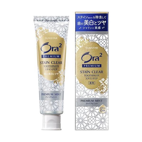 オーラツー Ora2 ステインクリア プレミアムペースト プレミアムミント 100g Ora2 オーラツー Buyee Buyee 일본 통신 판매 상품 옥션의 대리 입찰 대리 구매 서비스