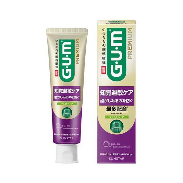 ガム・プレミアムデンタルペースト知覚過敏ケアマイルドハーブ ( 90g