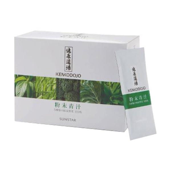 健康道場 粉末青汁 ( 10g*30袋入 )/ : 爽快ドラッグ - 通販 - Yahoo