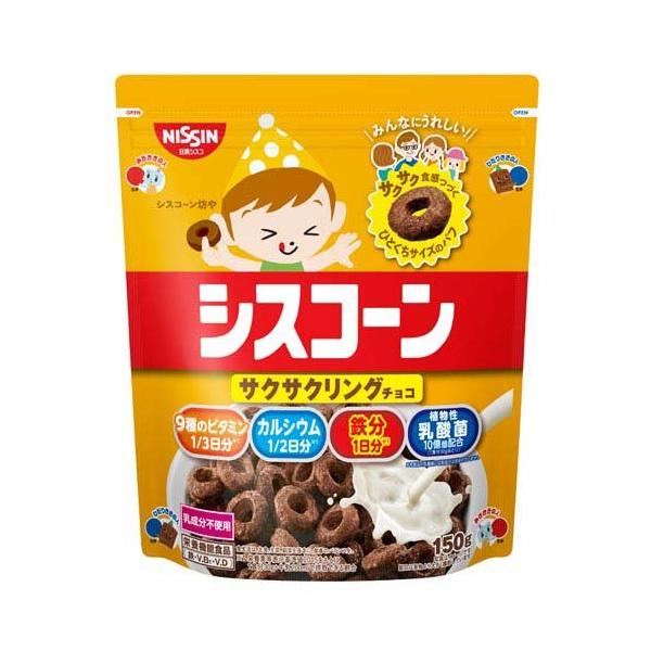 シスコーン サクサクリングチョコ ( 150g )/ : 爽快ドラッグ