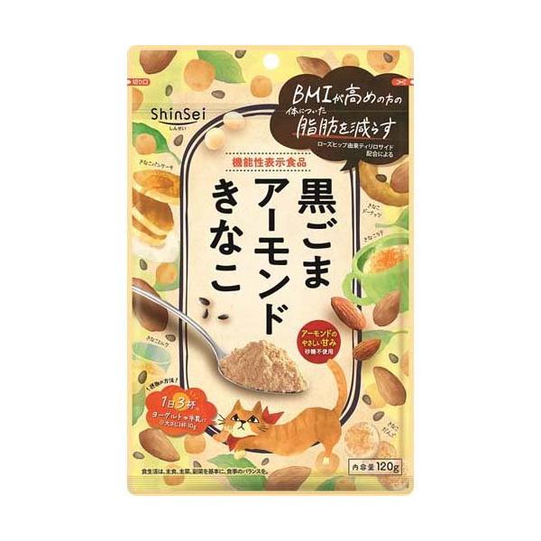 黒ごまアーモンドきなこ 機能性表示食品 ( 120g )/ 真誠 黒ごまアーモンドきなこ 機能性表示食品 ( 120g )/ 真誠
