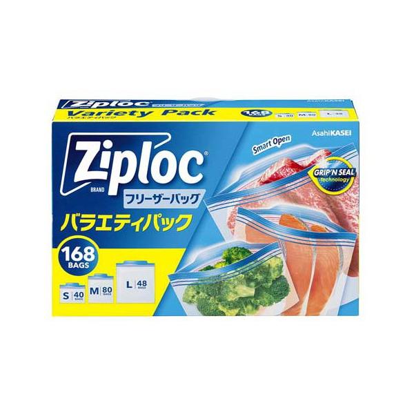 ジップロック フリーザーバッグ バラエティパック ( 168枚入 ジップロック フリーザーバッグ バラエティパック ( 168枚入