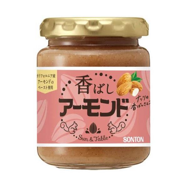 サン＆テーブル 香ばしアーモンド ( 145g )