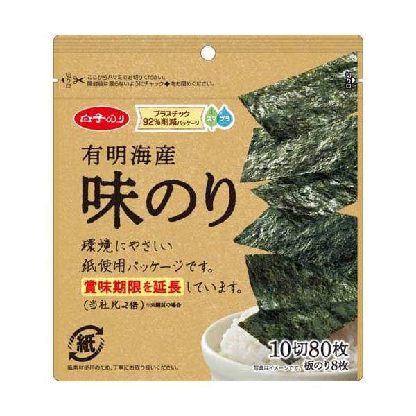 白子のり 有明海産味のり ( 10切80枚入 )/ : 爽快ドラッグ - 通販