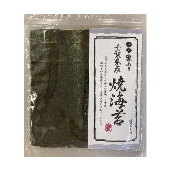 白子のり 千葉県産焼のり 文庫 板のり ( 10枚入 )/ : 爽快ドラッグ