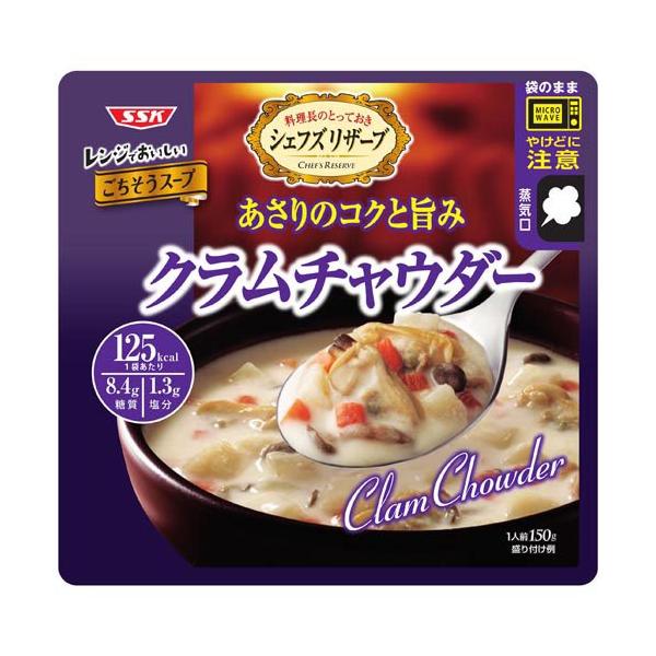シェフズリザーブ レンジでおいしい クラムチャウダー ( 150g×5袋入
