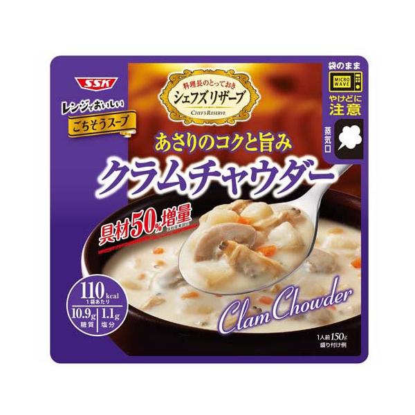 セルディアクラムチャウダー風10袋入り1箱 楽天市場】送料込 2個 セット 【 しじみのクラムチャウダー 6袋入
