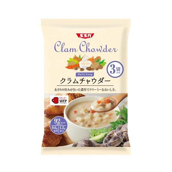 ダイアナ　セルディア クラムチャウダー風スープごはん　非売品 Daily Soup クラムチャウダー ( 160g*3袋入 ) スープ レトルト 時短