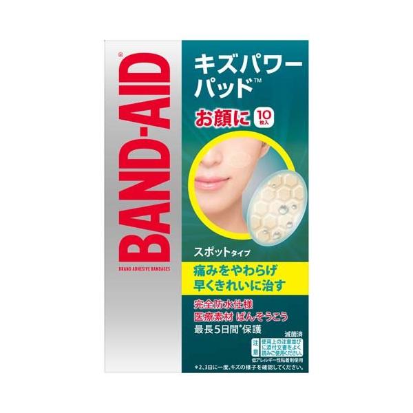 バンドエイド キズパワーパッド スポットタイプ ( 10枚入 )/ バンドエイド(BAND-AID) ( 絆創膏 ばんそうこう 防水 救急箱 防災グッズ )