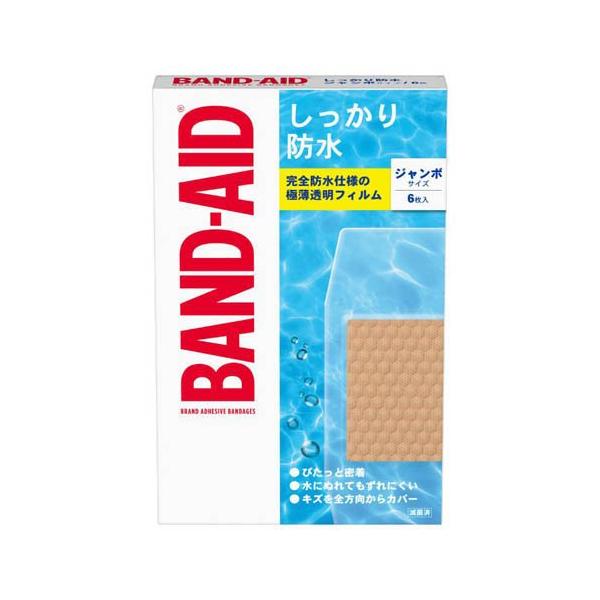 絆創膏 バンドエイド しっかり防水 ジャンボサイズ ( 6枚 ) 絆創膏