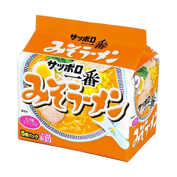 サッポロ一番 みそラーメン ( 5食入 )/ インスタントラーメン 袋麺 袋