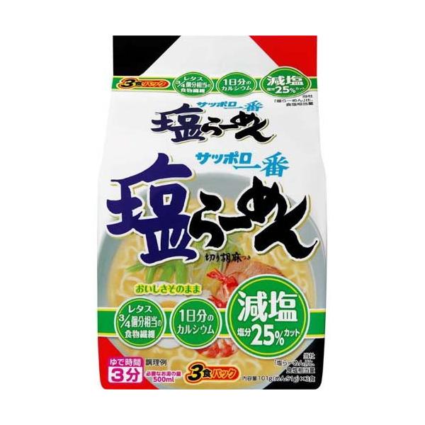 soukai_4901734050933
