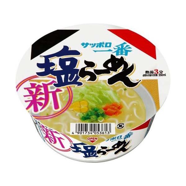 ラーメン三郎チケット１枚 Ramen] Slurp up 10,000 yen worth of Jiro-style ramen! Slurp