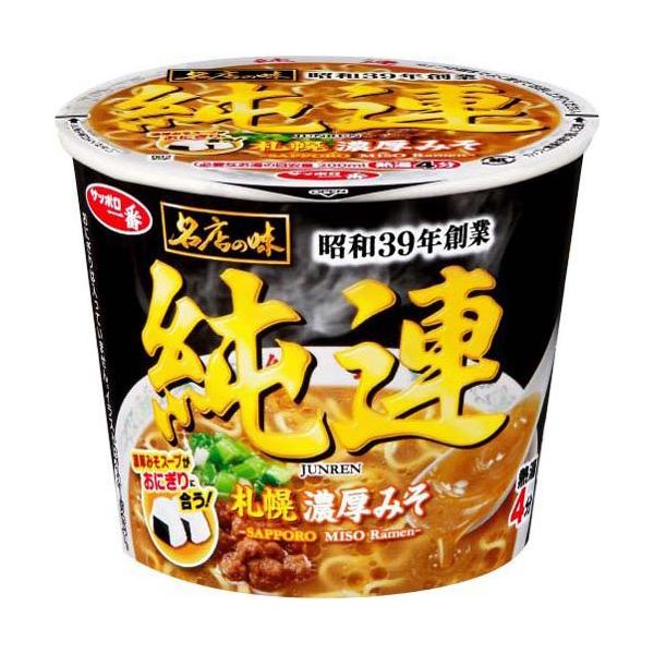 サッポロ一番 名店の味 純連 札幌濃厚味噌 ミニカップ ( 12個入