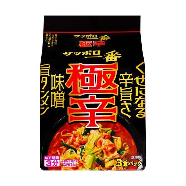サッポロ一番 極辛 味噌旨タンメン ( 3食入 )/ : 爽快ドラッグ - 通販