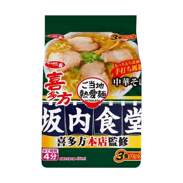 高知の逆襲 とさの食 4冊セット soukai_4901734059714
