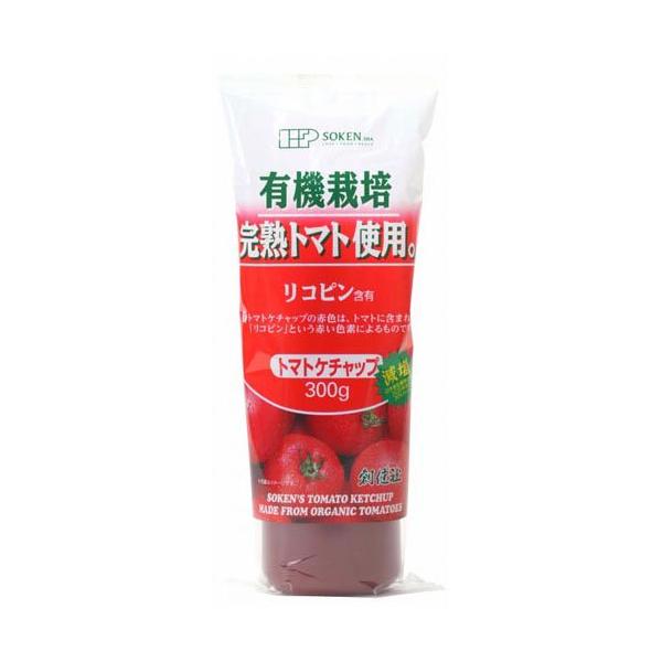 有機完熟トマト使用トマトケチャップ（300g） 創健社