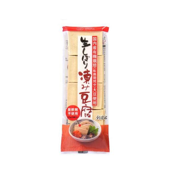 生しぼり凍み豆腐/乾物・惣菜/ブランド：創健社/( 凍み 豆腐 煮物 )/【発売元、製造元、輸入元又は販売元】創健社/【生しぼり凍み豆腐の商品詳細】●風味豊かで、ほどよい食感をお楽しみいただけます。●国内産有機栽培(転換期間中)の大豆を使用...