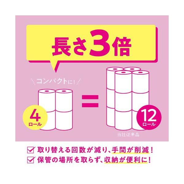 soukai_4901750227302_3_d_20241101123014