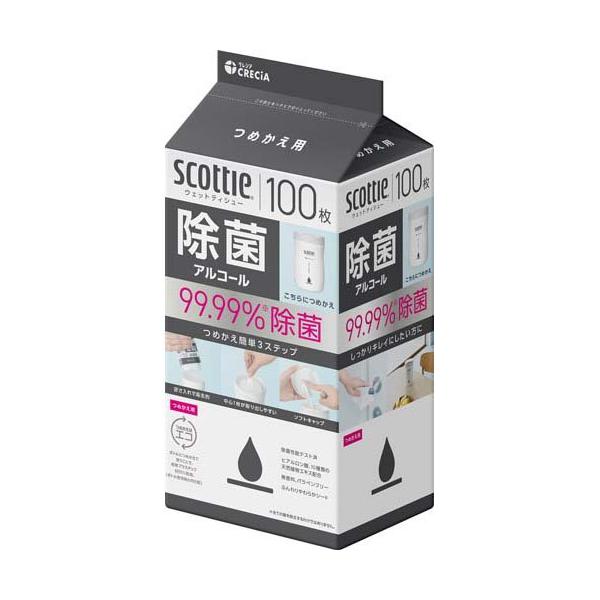 しぐ soukai_4901750771355