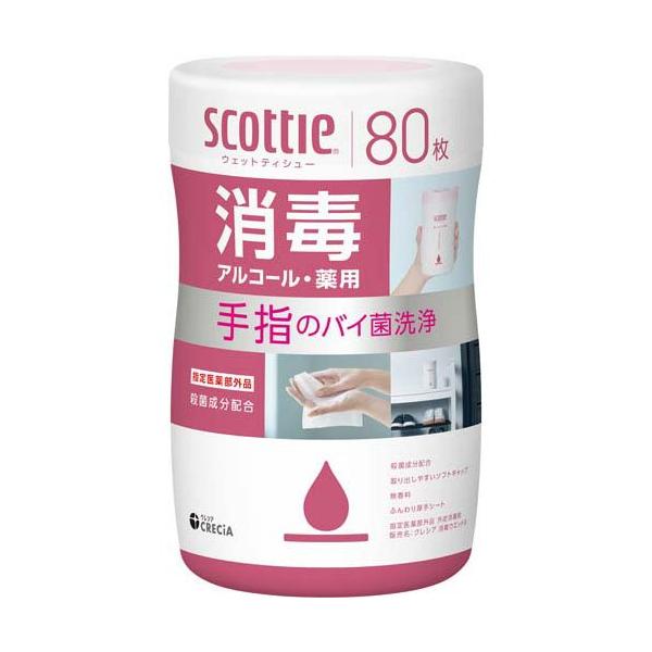 スコッティ ウェットティッシュ 消毒 アルコール 本体 ( 80枚