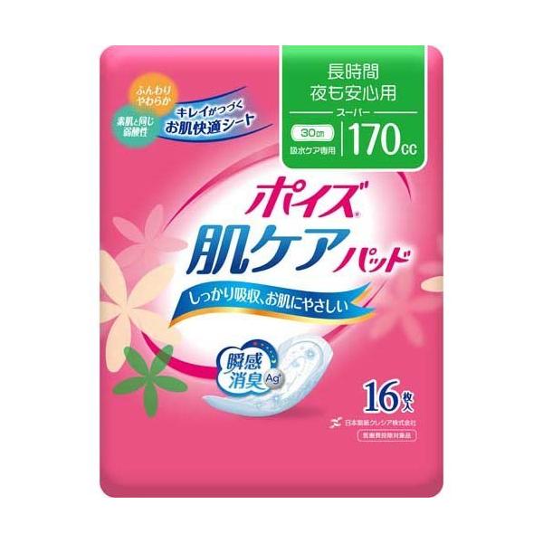 ポイズ 肌ケアパッド 吸水ナプキン 長時間・夜も安心用(スーパー) 170cc ( 16枚入 )/ ポイズ :4901750801441:爽快ドラッグ - 通販 - Yahoo!ショッピング ポイズ 肌ケアパッド 吸水ナプキン 長時間・夜も安心用(スーパー) 170cc ( 16枚入 )/ ポイズ :4901750801441:爽快ドラッグ - 通販 - Yahoo!ショッピング
