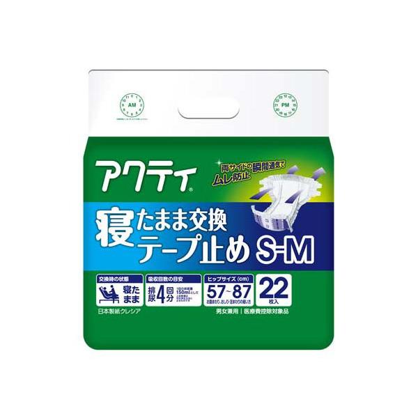 soukai_4901750803407