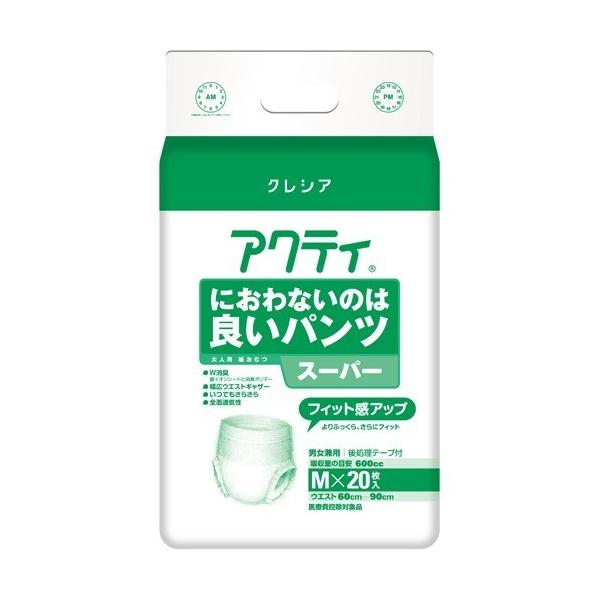 アクティ 良いパンツ Sサイズ 20枚×6個セット＋バラ19枚　合計139枚 アクティ 良いパンツ Sサイズ 20枚×6個セット＋バラ19枚 合計