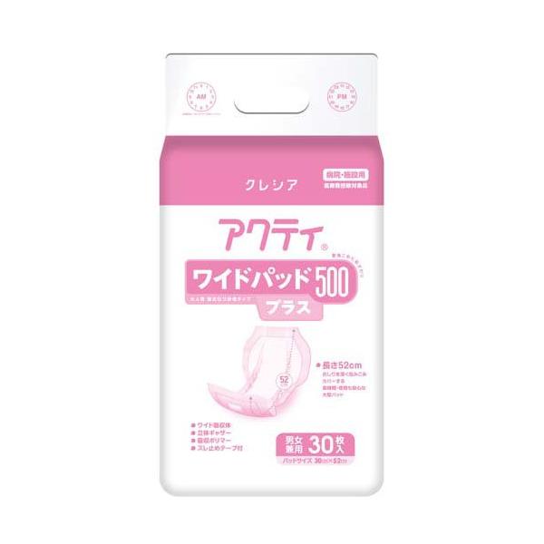 アクティ 尿とりパッド ワイドパッド 500プラス ( 30枚入 )/ : 爽快