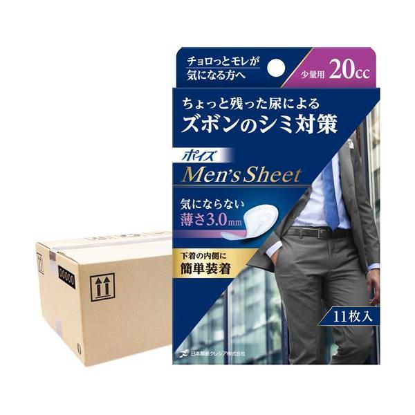 |CY YV[g ʗp 20cc ( 11*12pbN )/ |CY