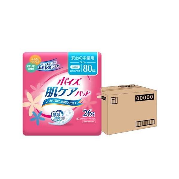 ポイズ 肌ケアパッド 吸水ナプキン 安心の中量用(ライト) 80cc ( 26枚